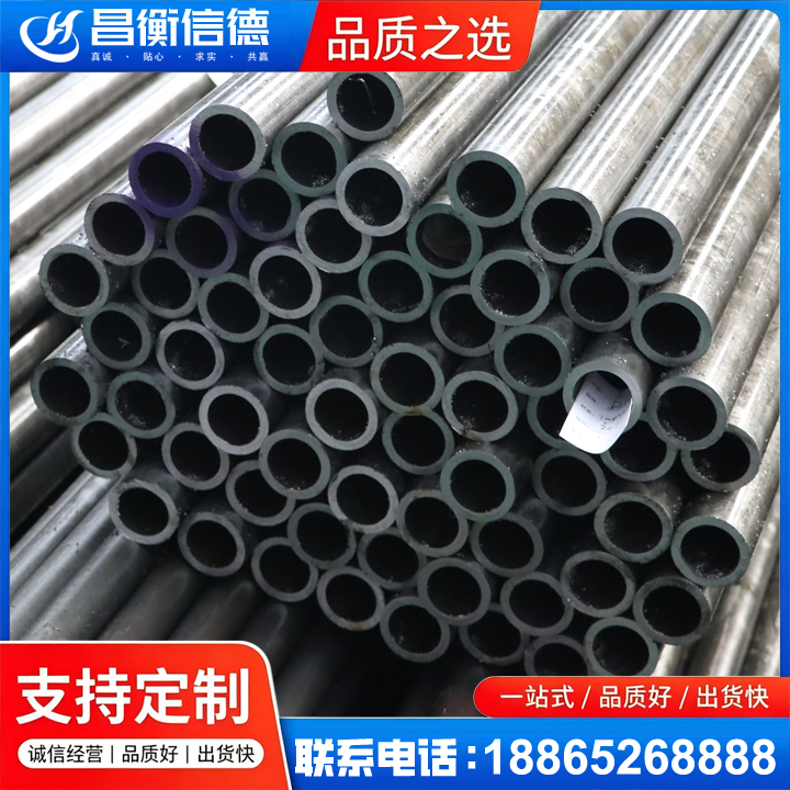 隆阳20cr精密钢管