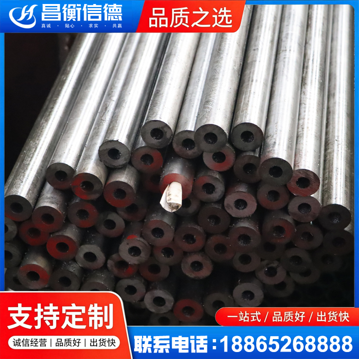 隆阳20#精密钢管