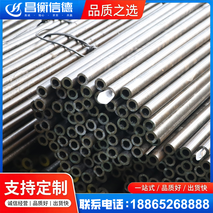 隆阳液压油缸用精密钢管