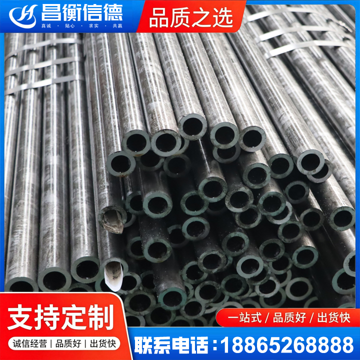 隆阳45#精密钢管