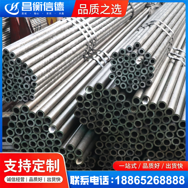 隆阳光亮精密钢管